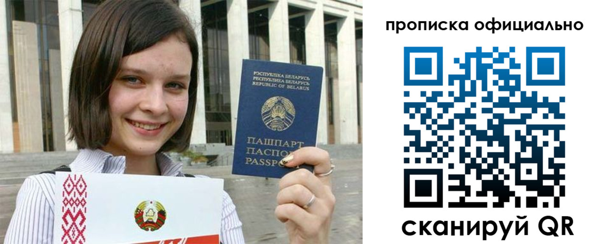 регистрация для дет. сада в Енисейске