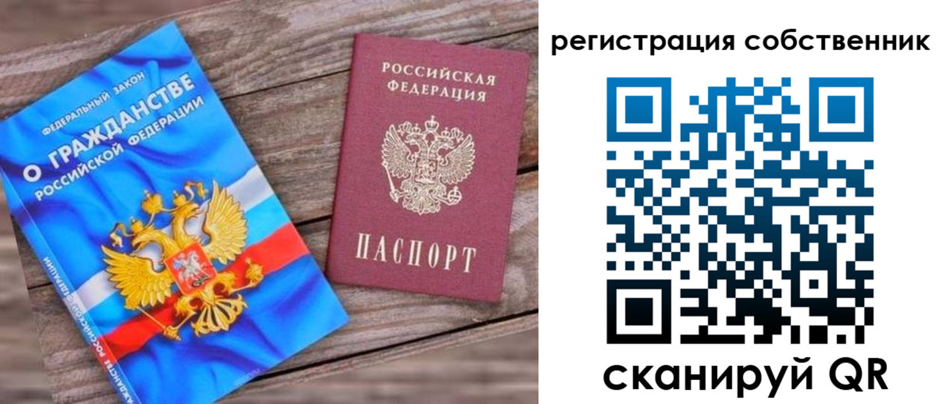 временная регистрация адрес в Енисейске